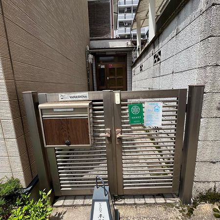 Guesthouse Kyoto-Yamashina Zewnętrze zdjęcie