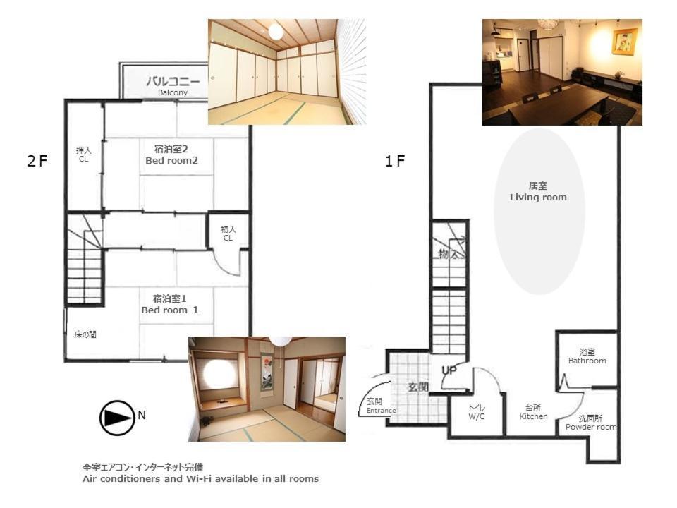 Guesthouse Kyoto-Yamashina Zewnętrze zdjęcie