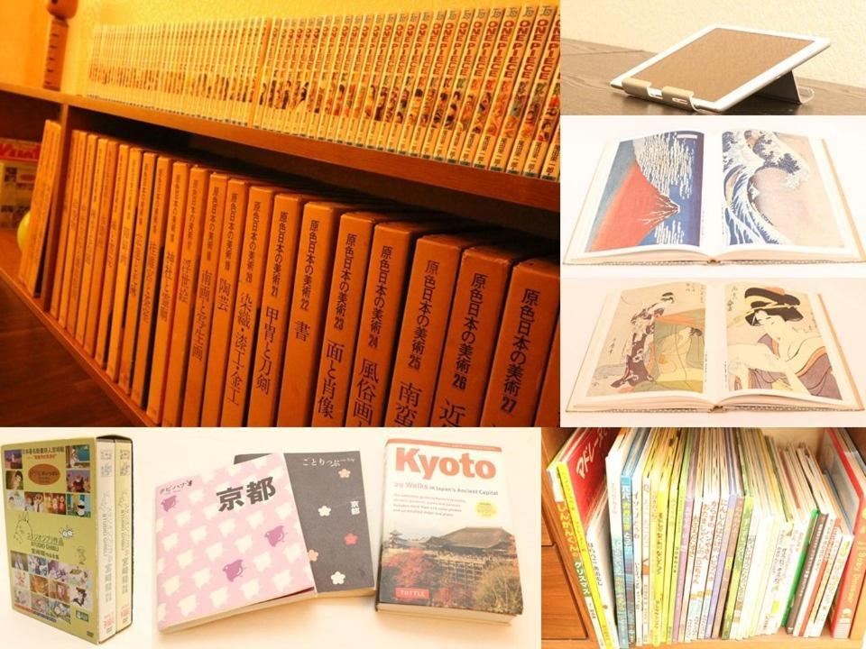 Guesthouse Kyoto-Yamashina Zewnętrze zdjęcie