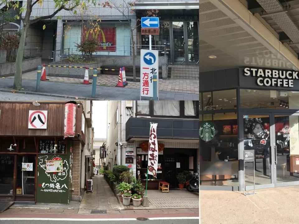 Guesthouse Kyoto-Yamashina Zewnętrze zdjęcie
