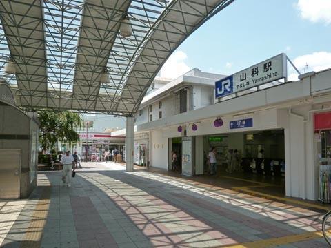Guesthouse Kyoto-Yamashina Zewnętrze zdjęcie
